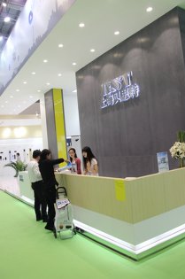 上海贝思特展台2018上海