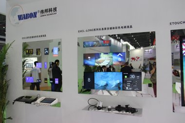 天津伟邦科技展台2018上海(图9)