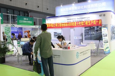 常州璟胜展台2018上海