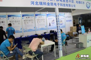 河北瑞科金防展台2018上海