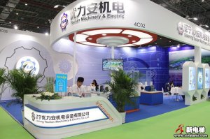 辽宁优力安机电展台2018上海