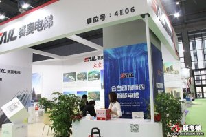 赛奥电梯展台2018上海