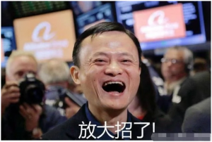 假如和马云同乘电梯60秒，你会说什么？网友的神回复，每一句都是笑点