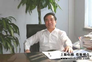 走过去东方一片光明---记河北东方机械厂王光明