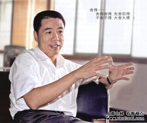 访无锡天宝电机有限公司董事长总经理魏秋良先生(图1)