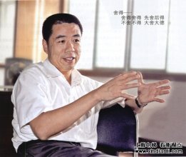 访无锡天宝电机有限公司董事长总经理魏秋良先生