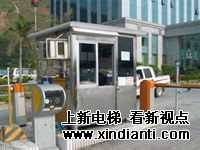 日立电梯：只需要一张IC的门禁智能控制服务(图4)