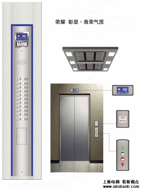 康力CANNY蓝豹系列商务电梯(图2)