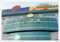 康力电梯股份有限公司国内经典工程(图6)