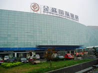 康力电梯股份有限公司国内经典工程(图11)