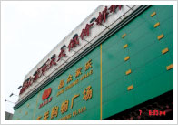 康力电梯股份有限公司国内经典工程(图9)