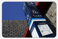 西子奥的斯交通枢纽项目经典工程(图4)