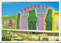 康力电梯股份有限公司国内经典工程