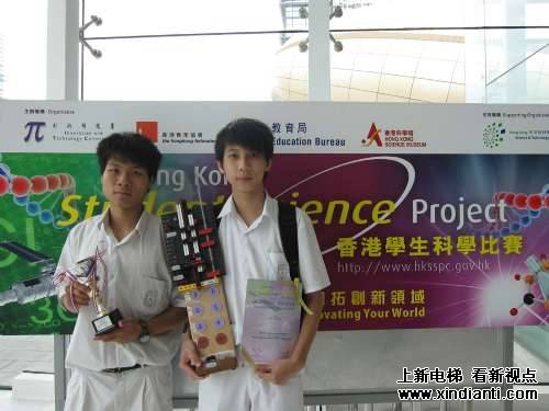 香港学生发明电梯自动消毒器 可有效清洁控制板(图1)