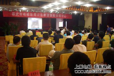 福建省邵武市质监局举行电梯故障应急救援演练(图1)