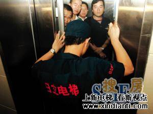 电梯惊魂调查结果：维修违规操作是事故直因(图1)