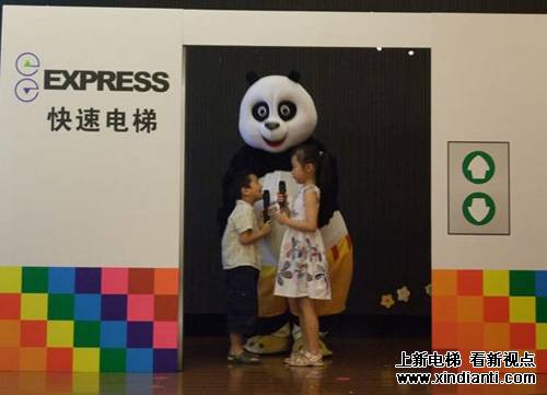 教上海小朋友安全乘电梯 快速熊猫显身手(图2)