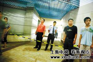 电梯突然关闭夹住他的脑袋 维修电梯须谨慎