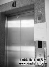 沈阳一小区80部电梯没有合格证 持续3年