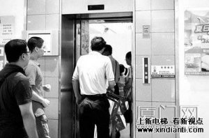 厦门：给“高龄电梯”评危险等级