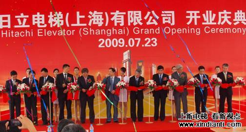研发制造网络正式成形 日立电梯开启中国战略新里程(图2)