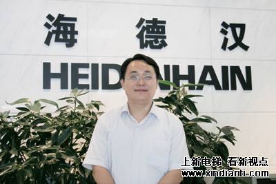 专访海德汉（中国）运营总监刘逊(图1)