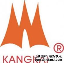 青春好年华，盛夏展鸿图 康开电气庆20华诞