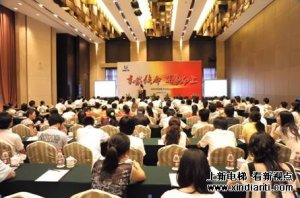 杭州优耐德电梯部件有限公司半年会议顺利召开