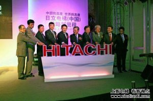 日立电梯开启中国战略新里程 “超级环保工厂”落户上海