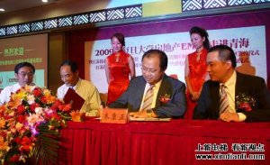 快速电梯为青海首家“AA”级小区添翼