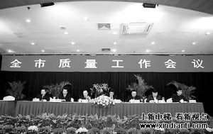 陕西宝鸡市质监局强化职能服务地方经济发展见成效