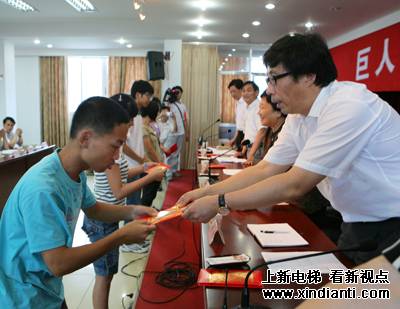 用爱心托起明天的太阳--巨人通力资助20位大学生(图1)
