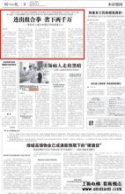 巨人通力控制成本连出组合拳 省下两千万