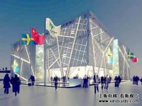 巨人通力电梯携手世博会“瑞典馆”