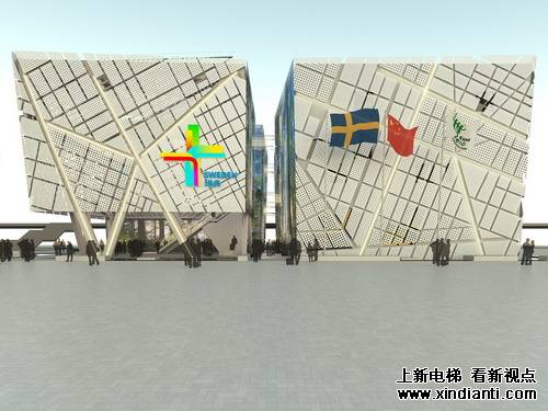 巨人通力电梯携手世博会“瑞典馆”(图2)