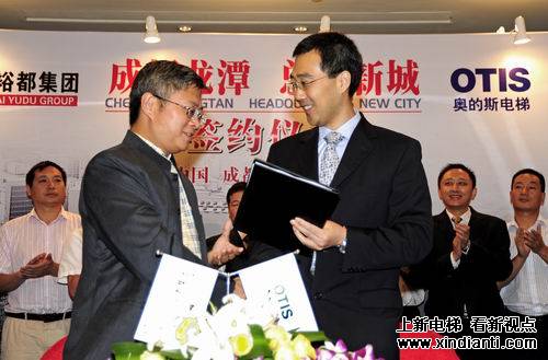 奥的斯牵手成都龙潭裕都 托起重建的希望(图1)