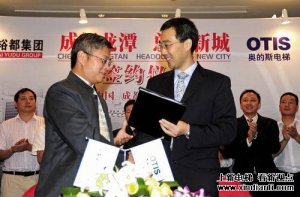 奥的斯牵手成都龙潭裕都 托起重建的希望
