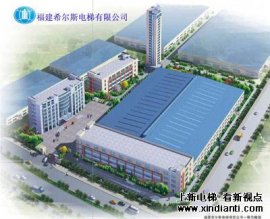 “希尔斯”电梯中标中石油成为指定供应商