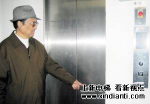 天津近3万部电梯接受体检 电梯“不作为”可电话举报(图1)