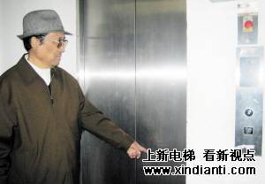 天津近3万部电梯接受体检 电梯“不作为”可电话举报