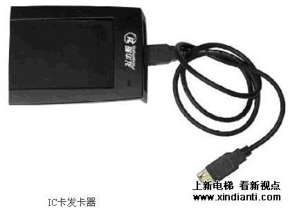 瑞华龙IC卡电梯层控型方案(图8)