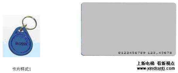 瑞华龙IC卡电梯层控型方案(图5)