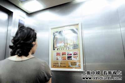 夹在利益争端中的“小区电梯”(图1)