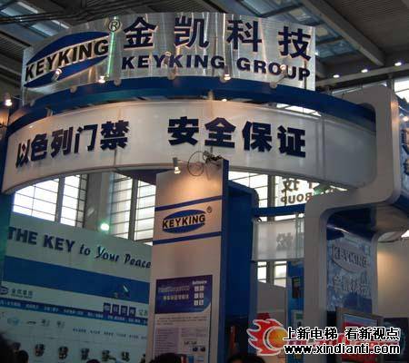 慧聪专访深圳市金凯科技肖绍辉总经理(图3)