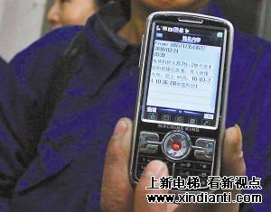重庆电梯将装新系统 远程监控系统自动呼救(图1)