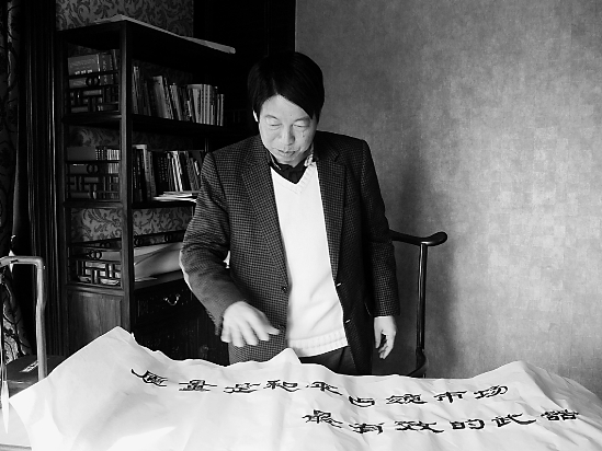 西子联合控股董事长王水福谈浙商“富而思进”之道(图1)