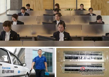 专访巨人通力电梯陆建龙：三分制造 七分维保(图2)