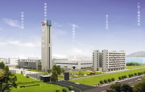 快意电梯 快乐运载 恒久支持(图1)