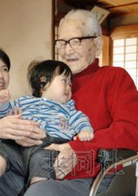 全球最长寿男性去世 享年116岁