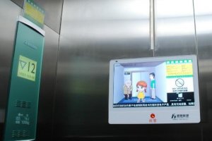 楼宇电梯安全受重视：仙视电梯安全卫士应用而生